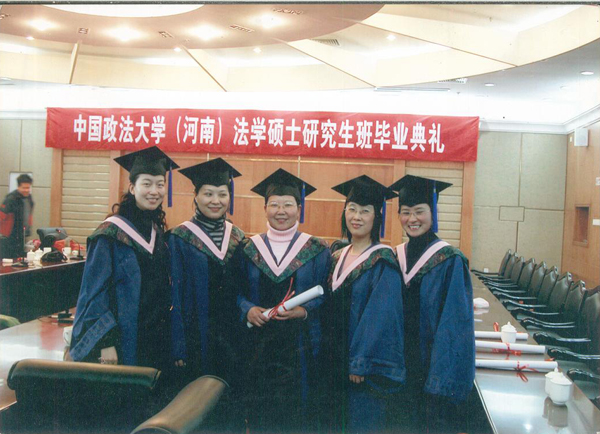 發(fā)明人徐貴閣中國政法大學(xué)法碩研究生畢業(yè)典禮