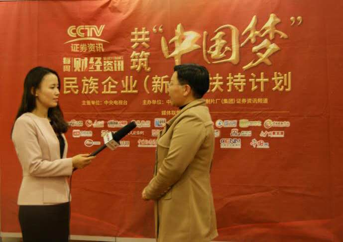 第14屆中國科學(xué)家論壇·北京國家會議中心