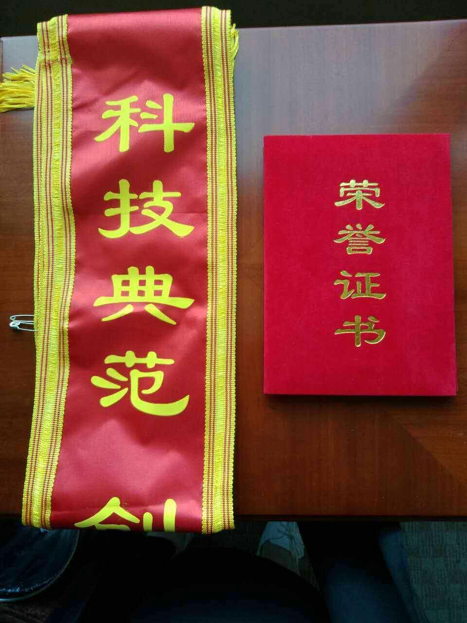 第14屆中國科學(xué)家論壇·北京國家會議中心