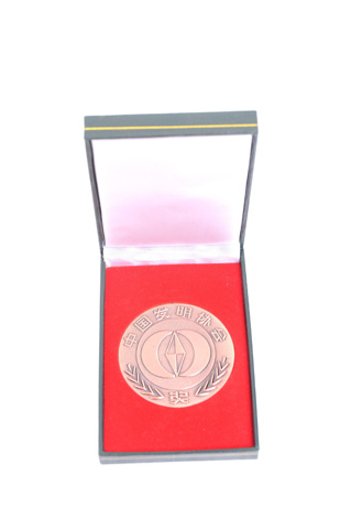 全國發(fā)明銅獎