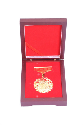 市五一勞動獎?wù)?><br>市五一勞動獎?wù)?/a><a href=