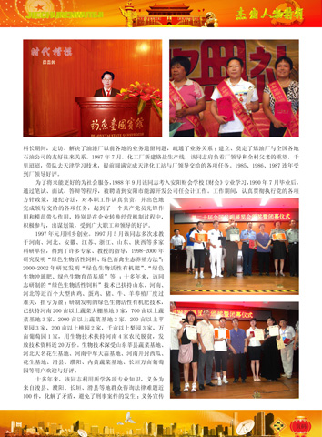 走進新時代大型文獻-2