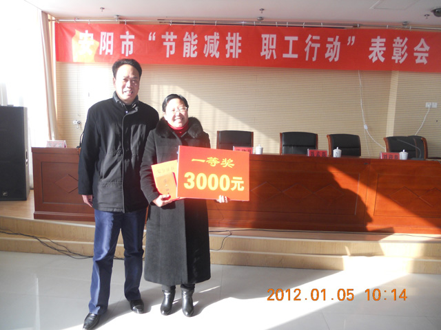 榮獲一等獎(jiǎng)