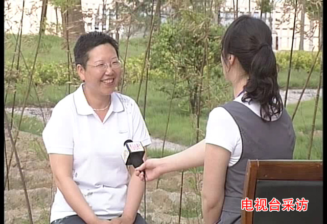 電視臺(tái)采訪